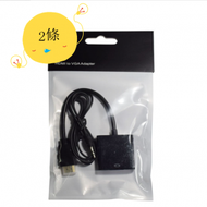 全城熱賣 - HDMI轉VGA帶音頻轉換器（帶線）（黑色）