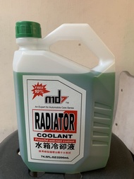 MD7 汽車水箱冷卻液