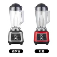 6L~8L High Quality Commercial Blender, Heavy Duty Blender, Big Capacity Blender, Grinder, Mixer,破壁机,