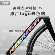 Suitable for MERIDA MERIDA Meridastala 95 Road Bike Decoration Color Change Sticker logo logo Waterp