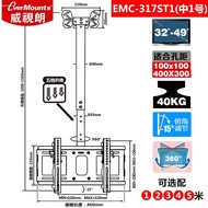 XH Granville Lang32-75Inch Heavy Load Lifting TV Hanger LCD Lifting Rack Hisense Konka Xiaomi4AHuawei Smart Screen Skywo