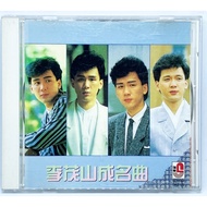 CD | Li Mao Shan (137)