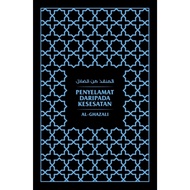 [❤️IBDE] Penyelamat Daripada Kesesatan - Imam Al-Ghazali