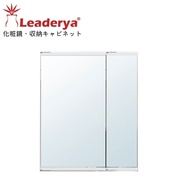 【CERAX 洗樂適】 台灣製日式雙面收納鏡櫃60CM、化妝鏡、浴室櫃 多格收納 LAMB-60A