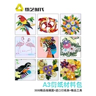 Paper Craft Era Large Size A3 Yan Paper Painting Material Package Handmade Student Tool 8K Yan Paper
