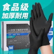 Inco Disposable Gloves Black Nitrile Thickened Durable Food Grade Nitrile Rubber Tattoo Medical Inspection Protection