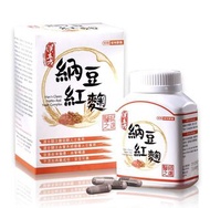 漢立方納豆紅麴（90粒）