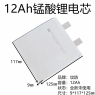 Sanyuan Lithium Battery Large Capacity 120A35A40A Real Standard Electric Battery Power Polymer Batte