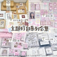 Out Card Packing Material Lady Packing Material Theme Packing Series Collection 9.9 Muji Style Packi