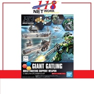 BANDAI Gundam HG HGBC 1/144 <023> High Grade Build Custom Gaint Gatling Build Fighters Support Weapo