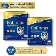 Enfagrow Enfinitas เอนฟินิทัส สูตร 3 นมผงสำหรับเด็ก1 ปี ขึ้นไป ขนาด 1425 g (แพ็ค2 กล่อง)