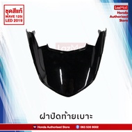 ชุดสีทั้งคัน Honda Wave 125i LED ปี 2019 สีดำ NH-A35M เวฟ แท้ศูนย์ฮอนด้า (Megaparts Store)