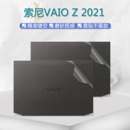 【立減20】筆電貼膜 筆電保護膜 鍵盤膜 14英寸索尼VAIO Z 2021電腦貼紙VJZ141C11T 透明磨砂外殼保