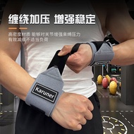 [New Product Special Offer] Winding Sports Wristband Fitness Weightlifting Wristband Strap Wristband