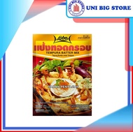 Tepung Lobo Tempura Batter Mix 150gr Aneka Goreng