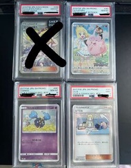 莉莉艾Lillie's Full Force SR[SM11b 068/049] Clefairy (Lillie) : PROMO[SM-P 381] Lillie: PROMO[SM-P 080]