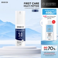 Gravich ​First Care Multi Peptide Concentrate Serum 30 ml