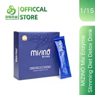 Mizino｜Premium Mix Enzyme Blueberry Gut Care Drink Probiotic Fiber Constipation Bloating【15s/box】日本肠
