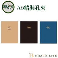 A5 Classic Texture 6-Hole Hardcover Hole Folder 6-Hole Binder File Menu