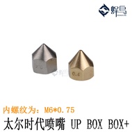 Aksesori Pencetak 3D Taier Era UP mini PLUS2 BOX/BOX+ UP300 Print Head Nozel