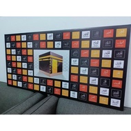 FRAME KHALIGRAFI ASMAUL HUSNA, SAIZ 22 X 44 INCH