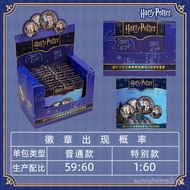 Hermione Plot Malfoy 3D Figure Harry Close-up Figure Blind Box Harry Potter Badge3D Grating