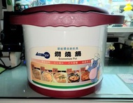 Rice Cooker 燜燒鍋