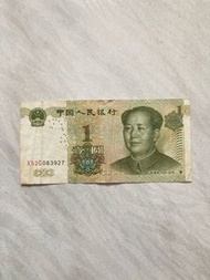 1999年人民幣 1元
