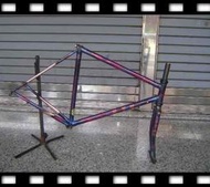 庫存清倉全新品006特價15000元RTM 車架Lug 銅焊 雷諾853 鋼管 立管52cm 上管 52cm 盛恩單車