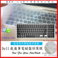 New Material DELL Gaming G3-3579 G3-3579 15.6 Inch Keyboard Cover Film Protective