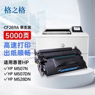 Serasi dengan Kartrij Toner HP CF289A Kartrij Serbuk 89A untuk HP M507n M507dn M507X