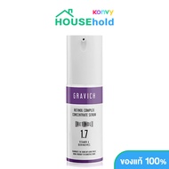 GRAVICH Retinol Complex Concentrate Serum 30ml กราวิช เรตินอล เซรั่ม