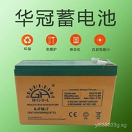 Battery Host Fire Oxygen Pump Rolling Shutter12v7ah Control box battery rechargeable inverter DCJG