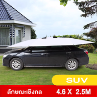 🔥โครงกระดูกหนา+ผ้าใบ🔥ร่มรถมี  3 ขนาดให้เลือก ร่มรถยนต์ กดปุ่มเดียวเพื่อดึงร่มกลับอย่างรวดเร็ว วงเล็บ