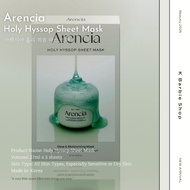 Arencia Holy Hyssop Sheet Mask 5pcs | Serum-Infused Mask, Deep Hydration, Skin Repair