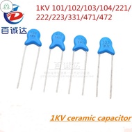 GD 20PCS 1KV 101 102 103 104 221 222 223 331 471 472 K M high voltage ceramic capacitor