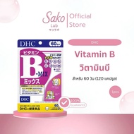 DHC Vitamin B Mix (60 Days-120 Tablets)