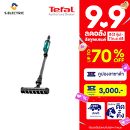 TEFAL เครื่องดูดฝุ่นไร้สาย X-Nano Essential รุ่น TY1133KO เครื่องดูดฝุ่นไร้สาย น้ำหนักเบาที่สุด เพีย