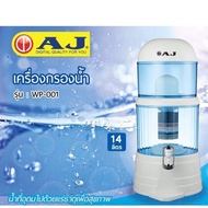 พร้อมส่งแล้วจากไทย เครื่องกรองน้ำ AJ เครื่องกรองน้ำแร่ รุ่น WP-001 เครื่องกรองน้ำ 14 ลิตร น้ำกลายเป็นน้ำแร่