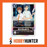 DIGIMON CARD BT6-090 Izzy Izumi & Joe Kido (R)
