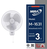 MIRA มิร่า พัดลมติดผนัง 16 นิ้ว ( 1 สาย ) รุ่น M-1631