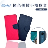Contrast Color Phone Leather Case Nokia G50/Nokia 8.3/Nokia 8/Nokia 7.2