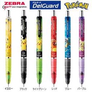 ☆勳寶玩具舖【現貨】ZEBRA 斑馬文具 DelGuard 寶可夢 Pokémon 不斷芯自動鉛筆 0.5mm