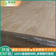 Thailand Finger Connection Board Grade Furniture Grade Manufacturer Supply Board Solid Wood AA Solid