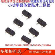 2N3906/2N5551/2N22222/2N5401/2N3904/2N4401 Power Crystal Triode SOT23