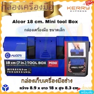 Small And Compact Tool Storage box Easy To Carry Convenient 7 Inches 18 cm mini Nuts Screw Wrench Sc