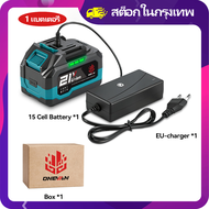 🔥สต๊อกกรุงเทพ🔥แบตเตอรี่21v 928VF แบตเตอรี่ลิเธียม21โวลต์ขนาด29900มิลลิแอมป์ชั่วโมง588VF ตัวบอกความจุ