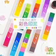 [Risen Workshop] Color Ink Pad Ink Pad Rainbow Candy Color Small Ink Pad Color DIY Ink Pad Finger In