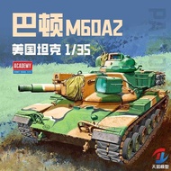 Patton M60A2 American Academy 13296 Tank 1/35