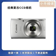 【好康】ixus860is數位相機學生復古ccd相機老式可攜式機自拍vlog